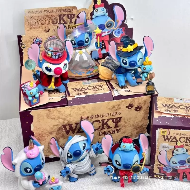 史迪奇搞怪日记2.0系列盲盒手办桌面摆件史迪仔玩具塑胶浙江省