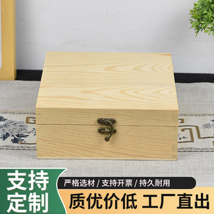 Simple Flip Pine Jewelry Gift Box Solid Wood Packaging Box Health Products Saffron Cordyceps Wood Box Customization