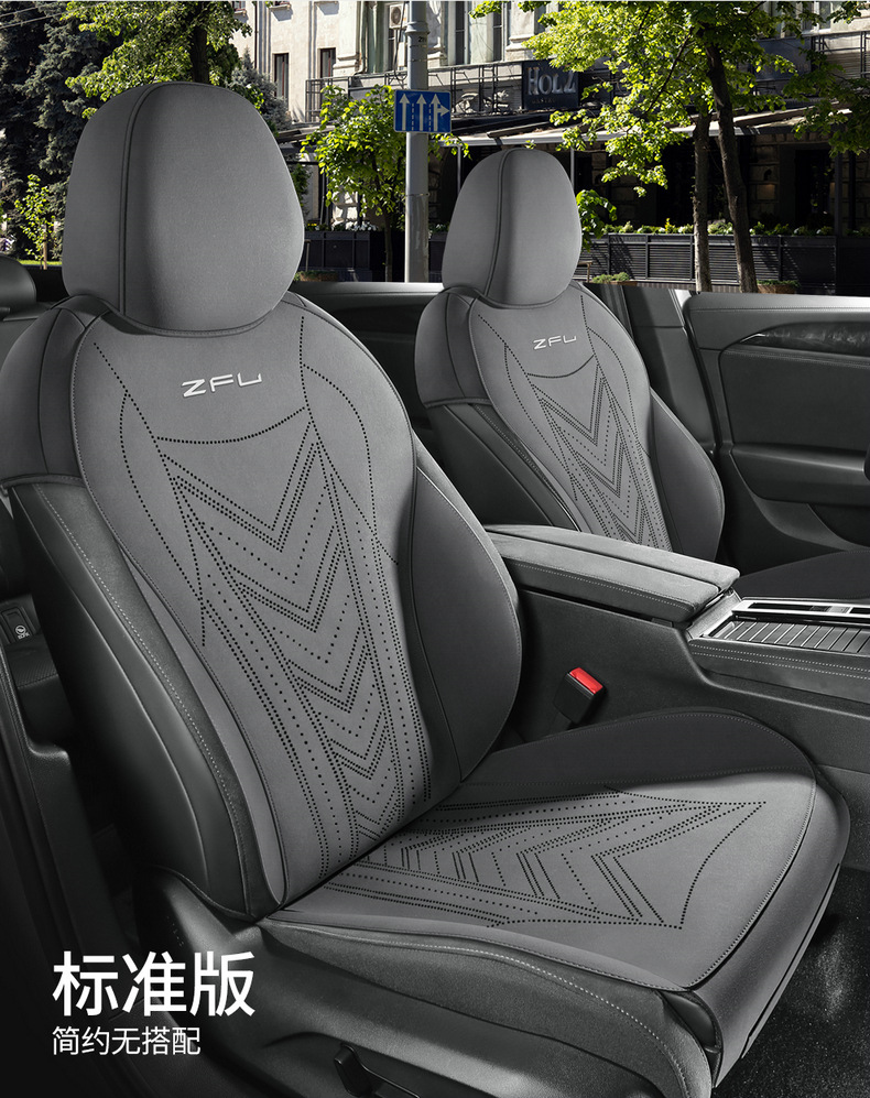 Volkswagen Magotan Special Seat Cover Semi-Enclosed Breathable Perforated Suede Leather Cushion Magotan Four-Season Universal Seat Cover