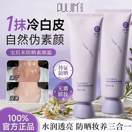 唇釉;眼影;腮红、胭脂