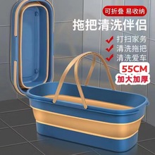 拖把桶长方形可折叠拖布桶大号耐用手提式干湿两用折叠桶盆储水桶