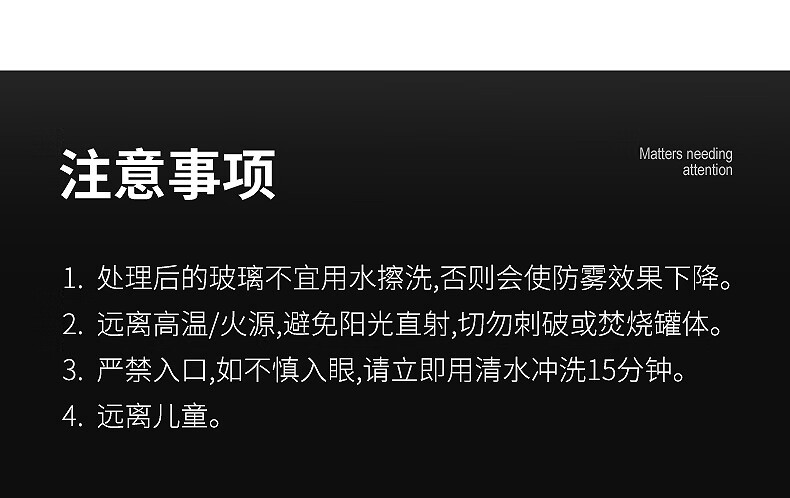 Car Servant Car Glass Anti-Fog Agent Home Car Front and Rearview Mirror Glass Coating Water Repellent Water Repellent Agent