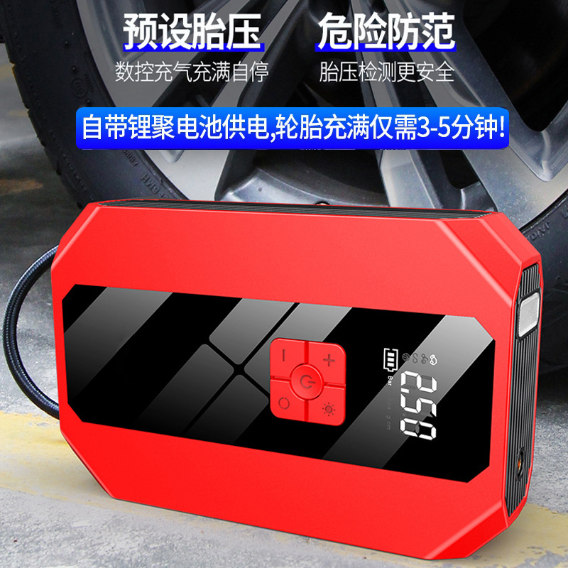 Capacious power supply charging, lighter, air pump, 12v