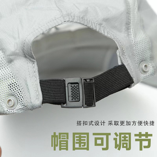 Sun protection hat men's summer fishing peaked cap face mask sunshade veil outdoor folding quick-drying sun hat for women