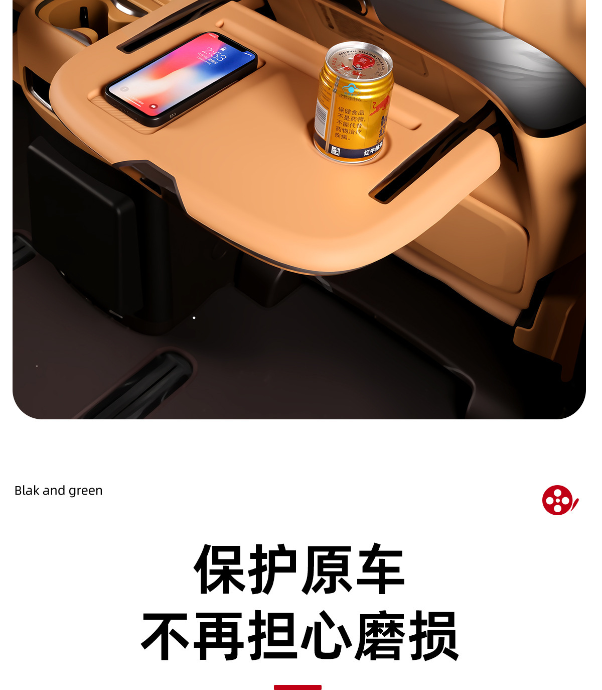 Suitable for Denza D9 Middle Row Small Table Board Silicone Mat Seat Folding Table Anti-Slip Mat Interior Anti-Scratch Modification Accessories