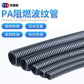 波纹管;风管;接线盒