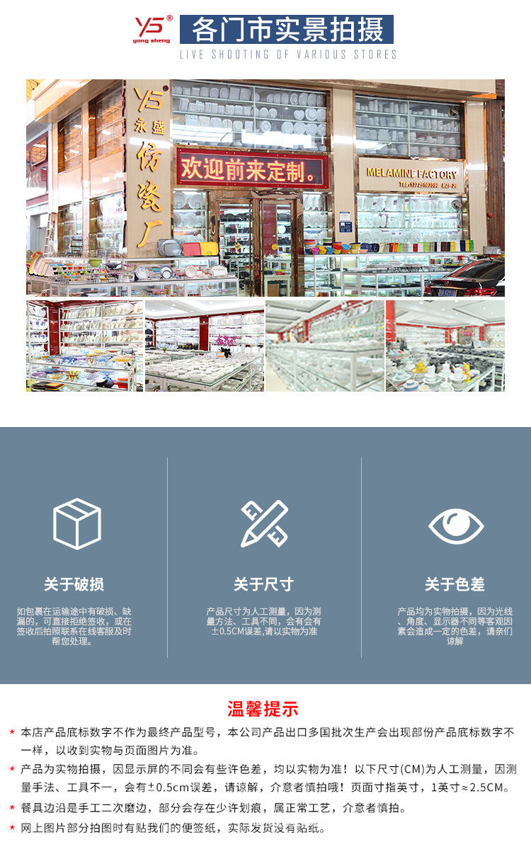 风信子长方碟详情_17.jpg