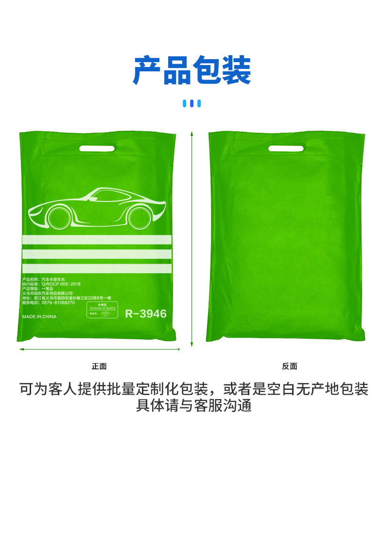 Car quilt snow shield front windshield cover winter snow cover thickened car jacket half cover antifreeze frost warm