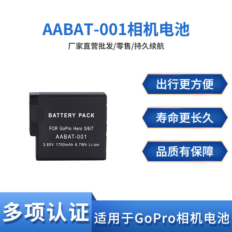 Suitable for GoPro Hero7 6 5 sports camera battery AHDBT-501 601 AHDBT-701 accessories