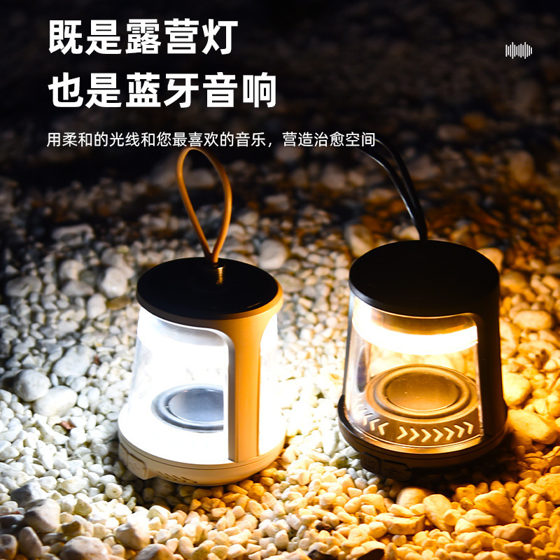 户外应急灯家用停电照明灯摆摊长续航超亮帐篷充电蓝牙音响露营灯|undefined