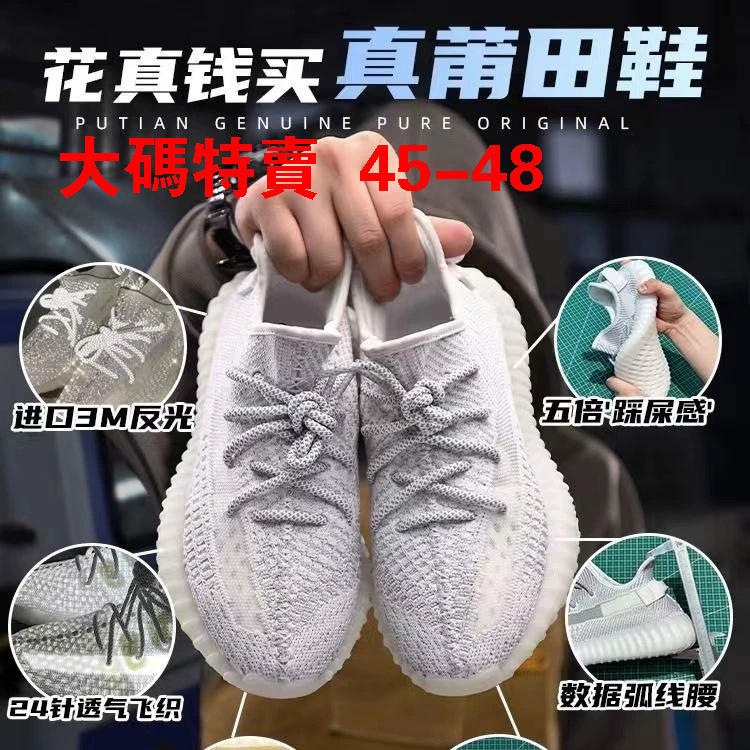 Putian Large Size Coconut Shoes 350 Men's Shoes Earth Brown Summer New Baby's Breath Couple Casual Sports Shoes Women's Trend