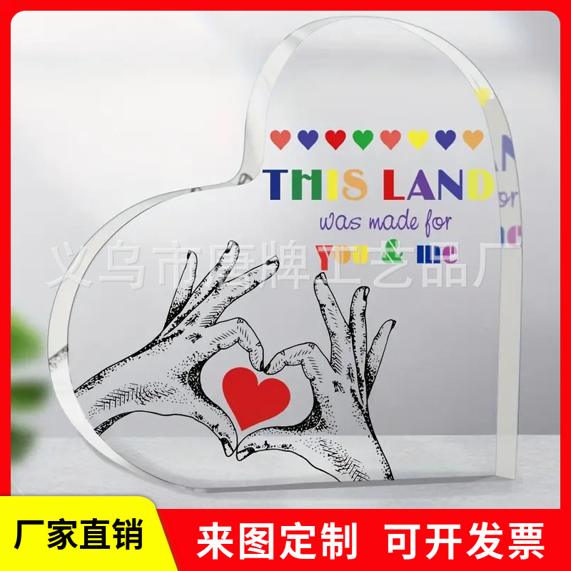 亚马逊新品情人节圣诞节送给爱人的心形亚克力节日桌面工艺品摆件