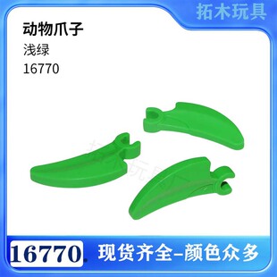 ���ݘ���16770�eľ��� �F�� ��� צ ���h ���Ύ��A��MOC���