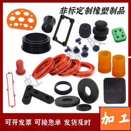 硅橡胶制品开模定制 异形橡胶件加工 橡胶帽 来图开模定做生产厂