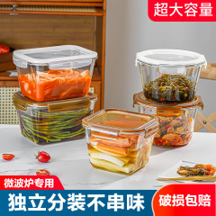 大容量玻璃保鲜盒可微波炉加热菜盒冰箱保鲜碗带盖餐盒饭盒便当盒