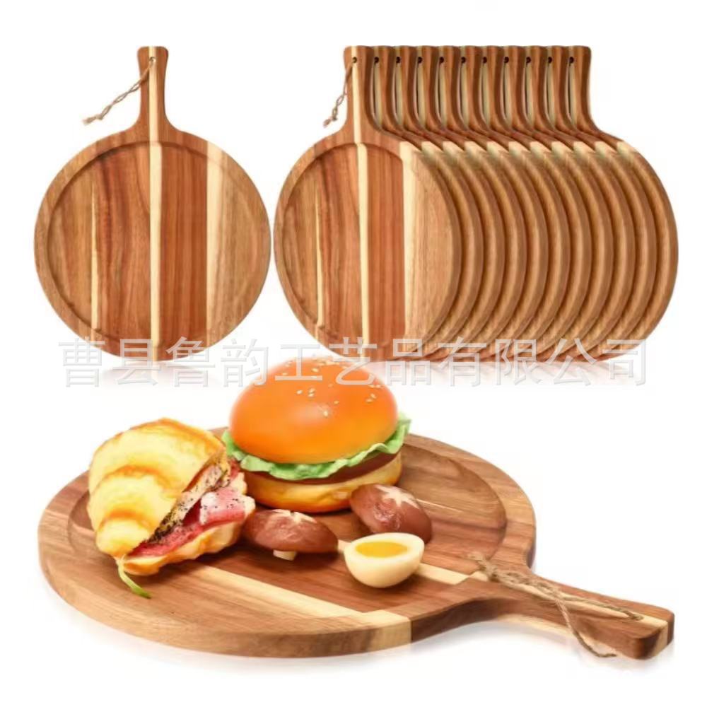 木质简约厨房切菜砧板餐厅水果牛排薯条托盘木制可挂墙式面包盘