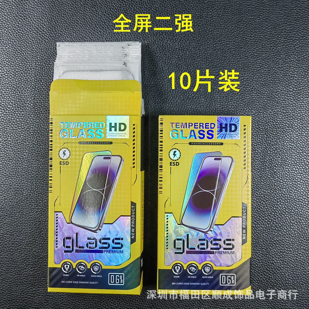 Adecuado para Redmi K60 Antiestático Tres fuertes Alta Aluminio Turbo3 Textura de pantalla original Xiaomi 13 Redmi 10A 12C