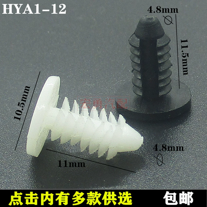 Полка стеллаж автомобиль пластиковая пряжка нейлоновая заклепка круглая пряжка в форме дерева Пряжка из нити зазубрины тянуть гвоздь