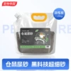 Daisy ◇Activated carbon hamster, golden bear, flowery rat, pet bath, sand and urine