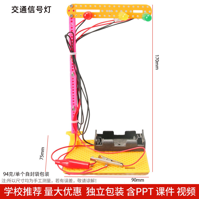 Los niños de Ciencia y Tecnología pequeña producción material didáctico kindergarten hecho a mano DIY experimento científico estudiante regalo juguetes al por mayor