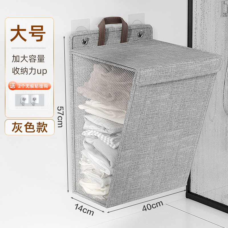 现货批发脏衣篓可折叠家用宿舍多功能整理收纳壁挂脏衣服收纳箱|undefined