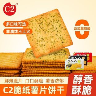 C2��̦ζ�������Ƭ����ζ��ʽ̿������ɽ��С��ʳ���|�