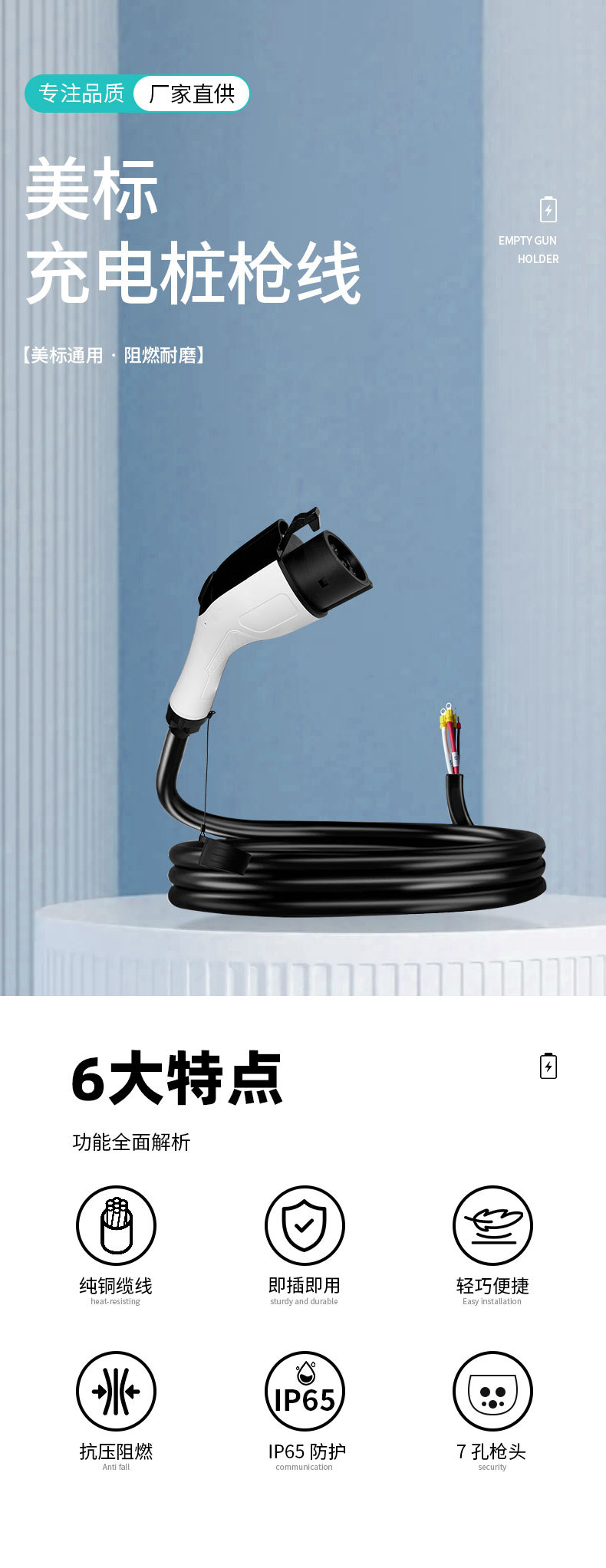 美标详情_04.jpg