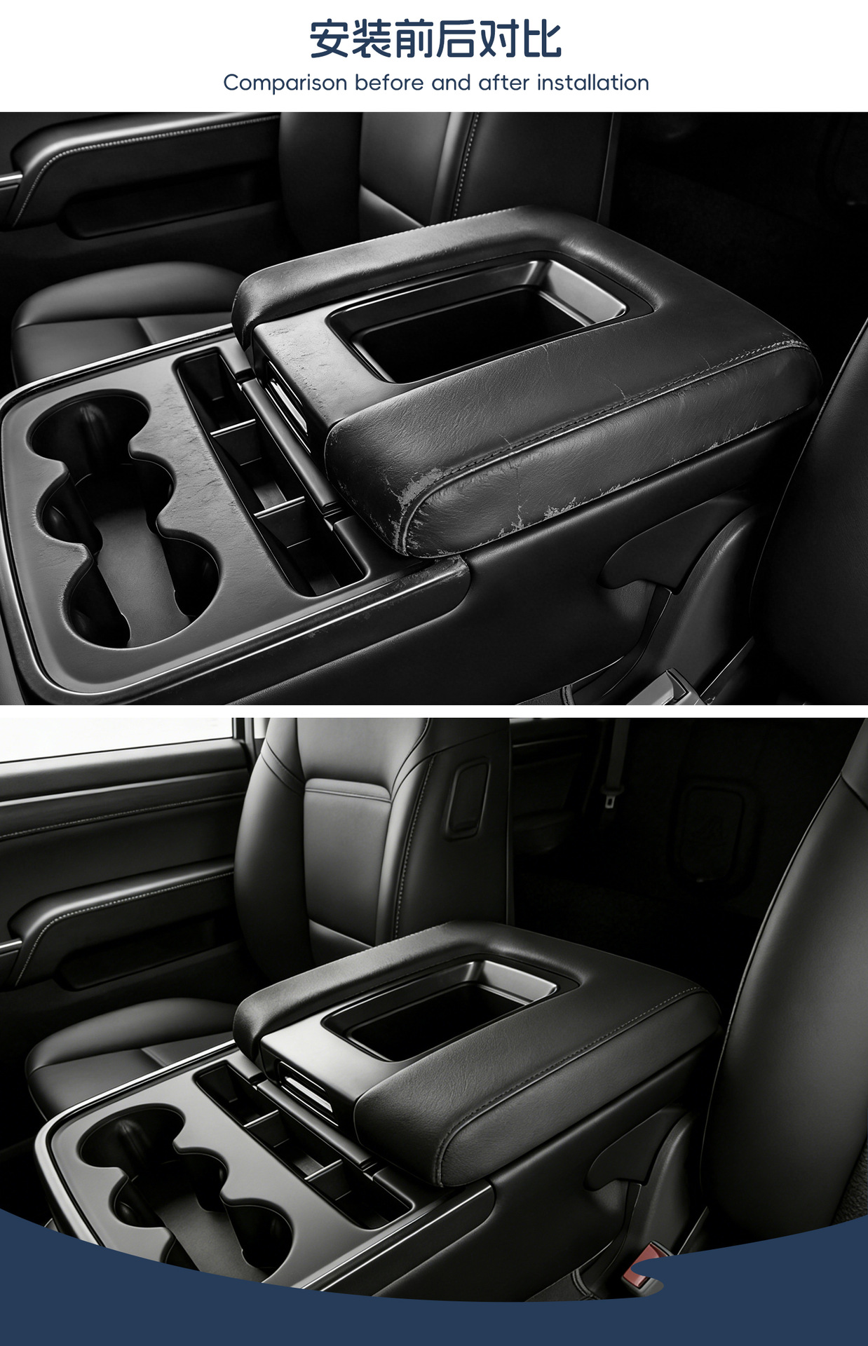 Suitable for 14-18 Models of Chevrolet Silverado, Central Armrest Box Leather Cover Adhesive Protective Cover