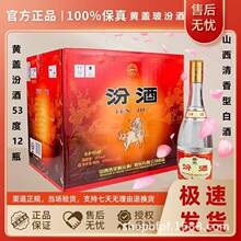 ɽ���S�w����.��53�������Ͱ׾�475ml*12ƿ���Z-��ĭ��l؛����