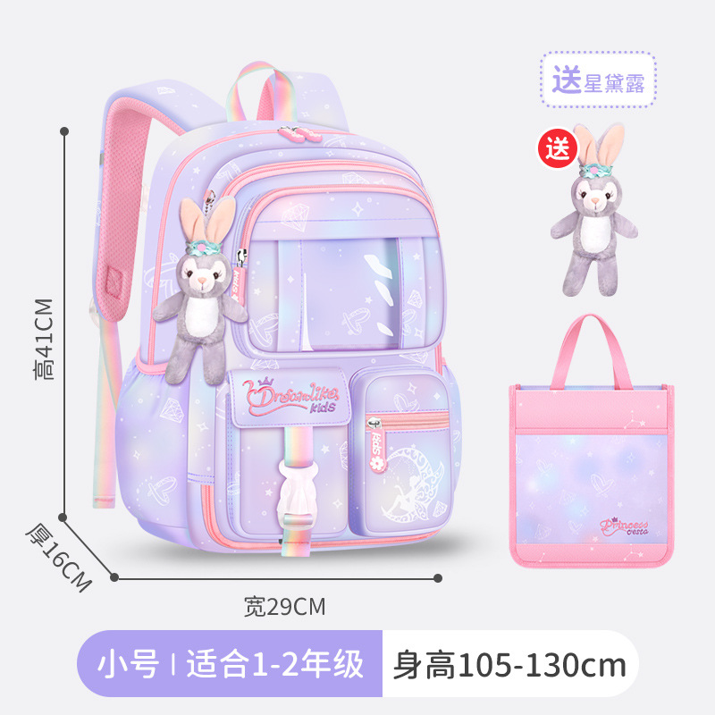 Nueva Escuela Primaria estudiante mochila mujer refrigerador Puerta Abierta ligero gran capacidad 1-6 grado fantasía niños mochila al por mayor