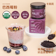 ����ܽ�򡿰���ݮ���ɷۼ������ع����w�S�ۛ_�ݮ���۹��b�_���