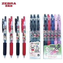 �ձ�ZEBRA���RJJ15Ϟ�PС�¶����޶���0.5mm����SARASA�W�����ԹP