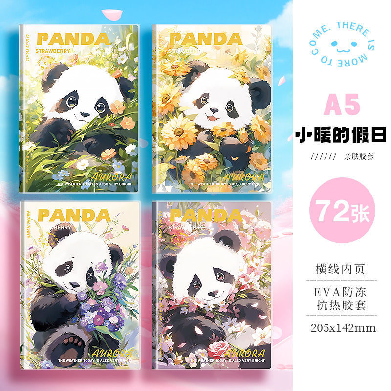 작은 볼륨의 휴일 (A5/72)