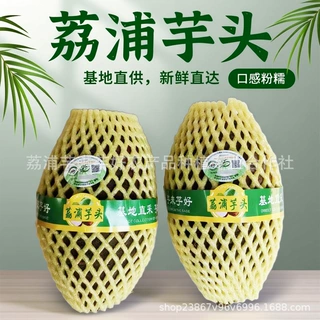 正宗广西荔浦芋头新鲜现挖槟榔大香芋包邮农家毛芋艿桂林特产蔬菜