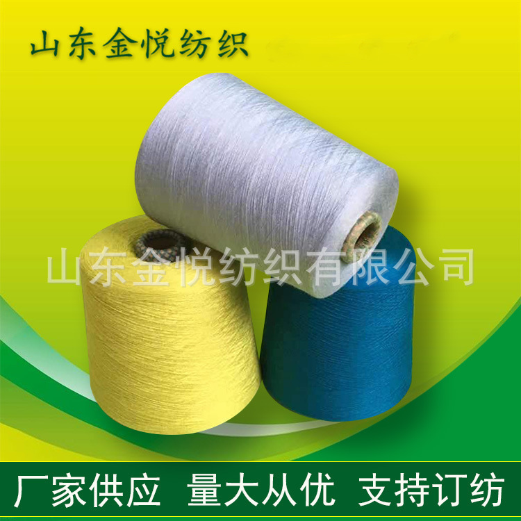 腈纶羊毛纱 棉羊毛纱 涤纶羊毛纱 金悦厂家纺织纱线围巾diy材料