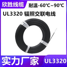 늾UL3320͟ouXLPEȼݗս͸ߜOӾ