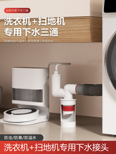 ߵؙCˮ©^̨ϴCˮ܌ͨһ