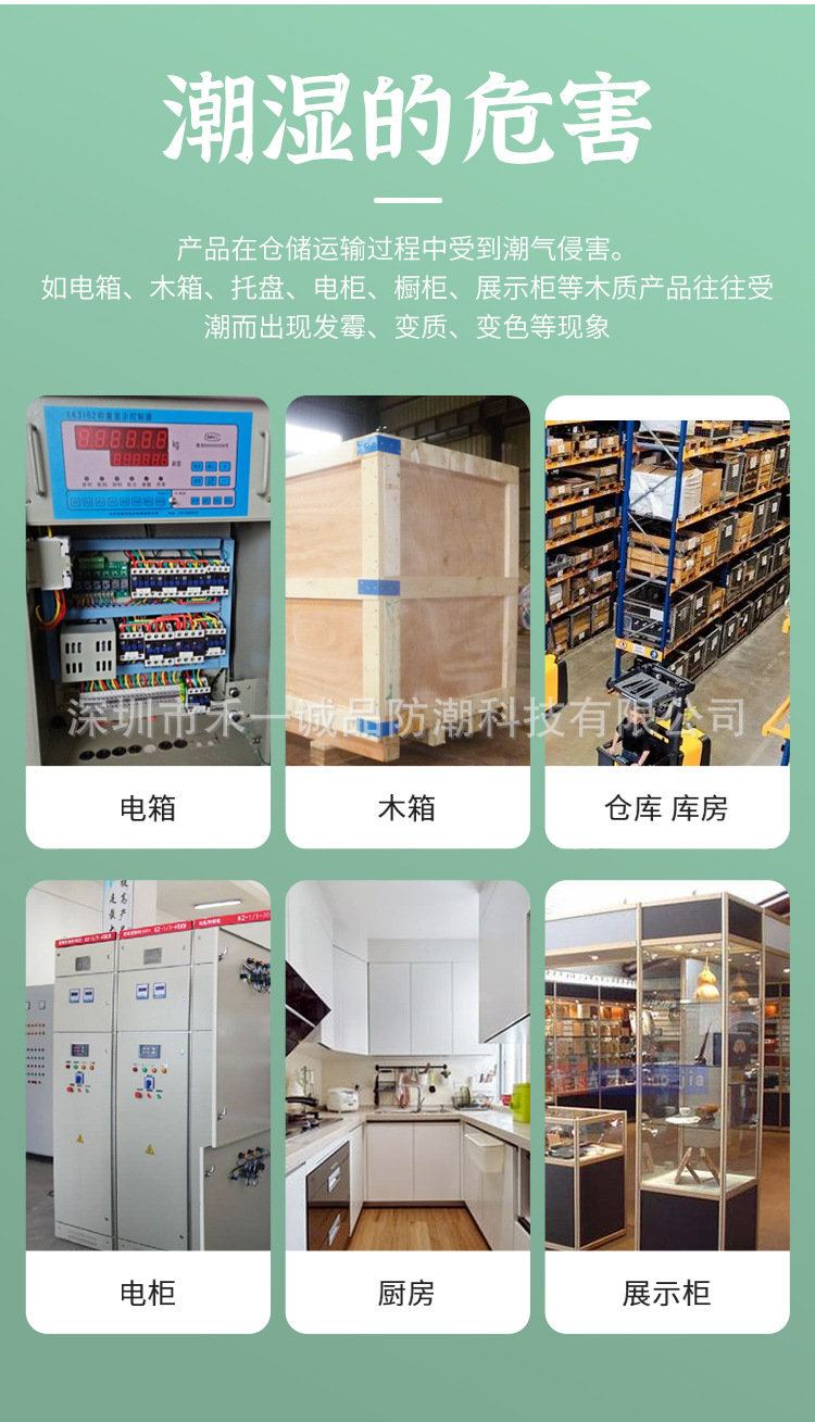 大包工业干燥剂20克100克200克500克30克