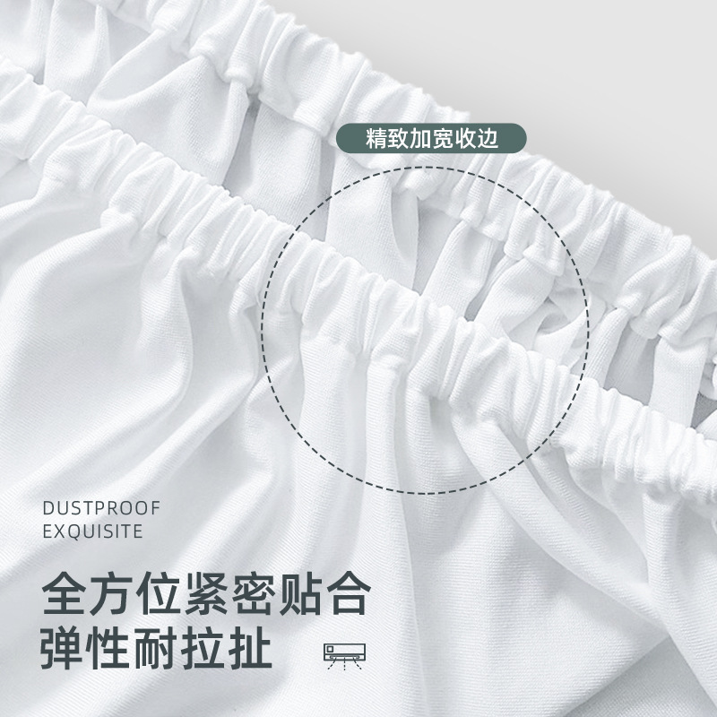 Aire acondicionado cubierta a prueba de polvo 2024 nueva cubierta de aire acondicionado colgante tipo colgante general Glimie todo incluido Haier cubierta de aire acondicionado