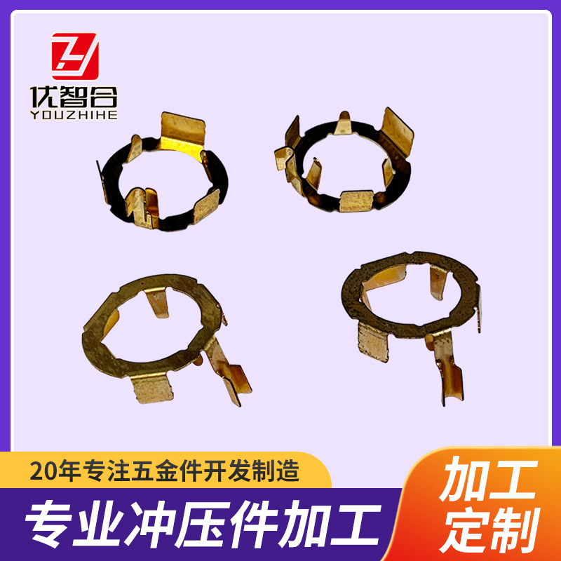 黄铜五金冲压件电子接线端子配件大灯卡扣导电弹片冲压件加工批发