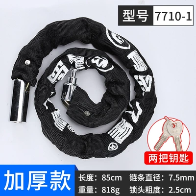 Mountain Bike Lock Extended Door – Motorcycle Lock - chain-lock-bold-style-85cm-long