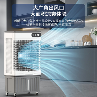 Pioneer Air Cooler Household Silent Air Conditioning Fan Refrigeration Fan Mobile Commercial Industrial Water Cooling Fan Water Air Conditioner Ice