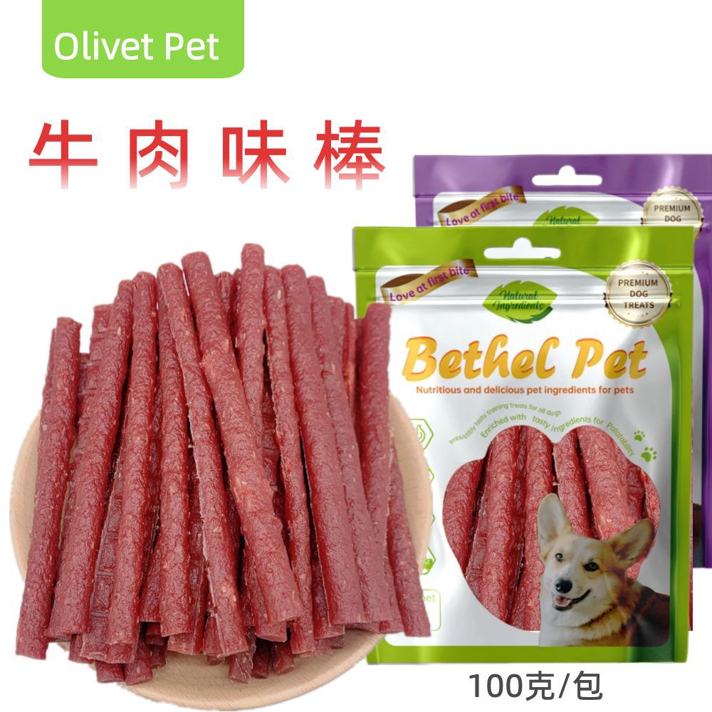 Varillas de hueso de vaca, huesos de pezuña de vaca, huesos de rodilla de vaca, varillas para masticar, huesos de cordero, varillas de piel de vaca para masticar, snacks para mascotas, snacks para perros.