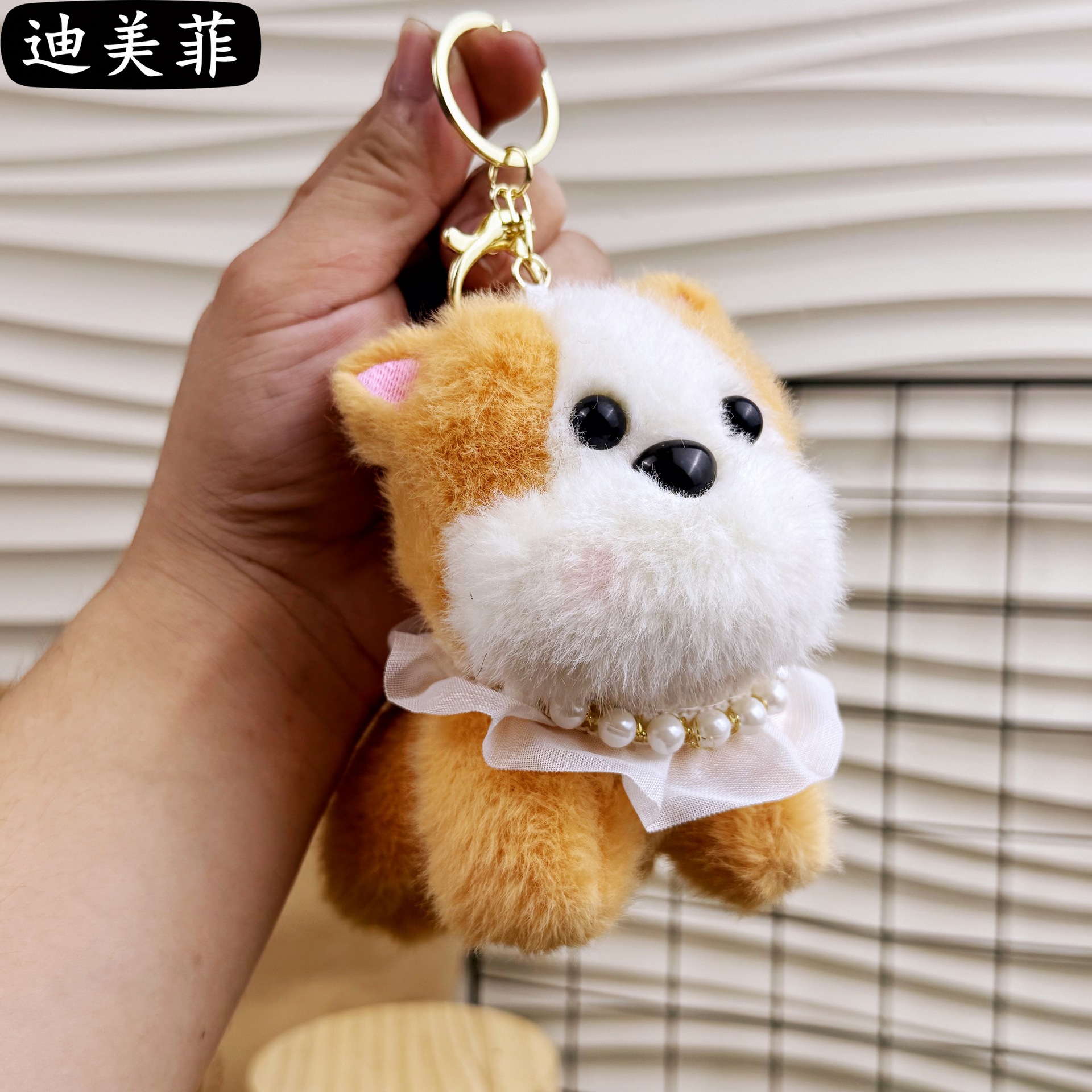 봉제 목걸이 작은 우유 개-노란색