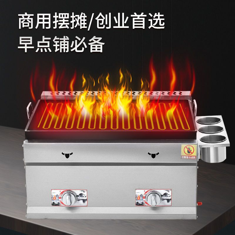 Máquina de frita de placa de hierro, horno de frita, galleta de frita, galleta de panquequeque de calamar, galleta de mano, galleta de panquequeque de calamar, máquina integrada comercial