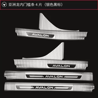 modified welcome pedal trunk guard – Dekorativ pedal başlıqları - sku16-asiatic-dragon-silver-black-label-built-in-threshold-strip-4-pieces-fuel