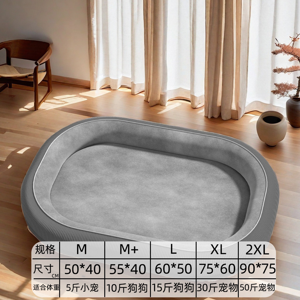 그레이-런웨이 네스트 [60*50]-중형