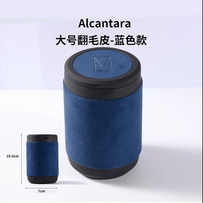 12Avatr Suede Car Ashtray — Car ashtray - large-suede-blue-model-avita-logo