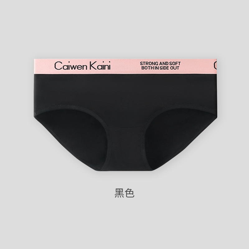 日本製女性下着、純綿、抗菌、シームレス、通気性、シンプルなミッドウエスト女の子ブリーフ、スポーツショーツ卸売|undefined