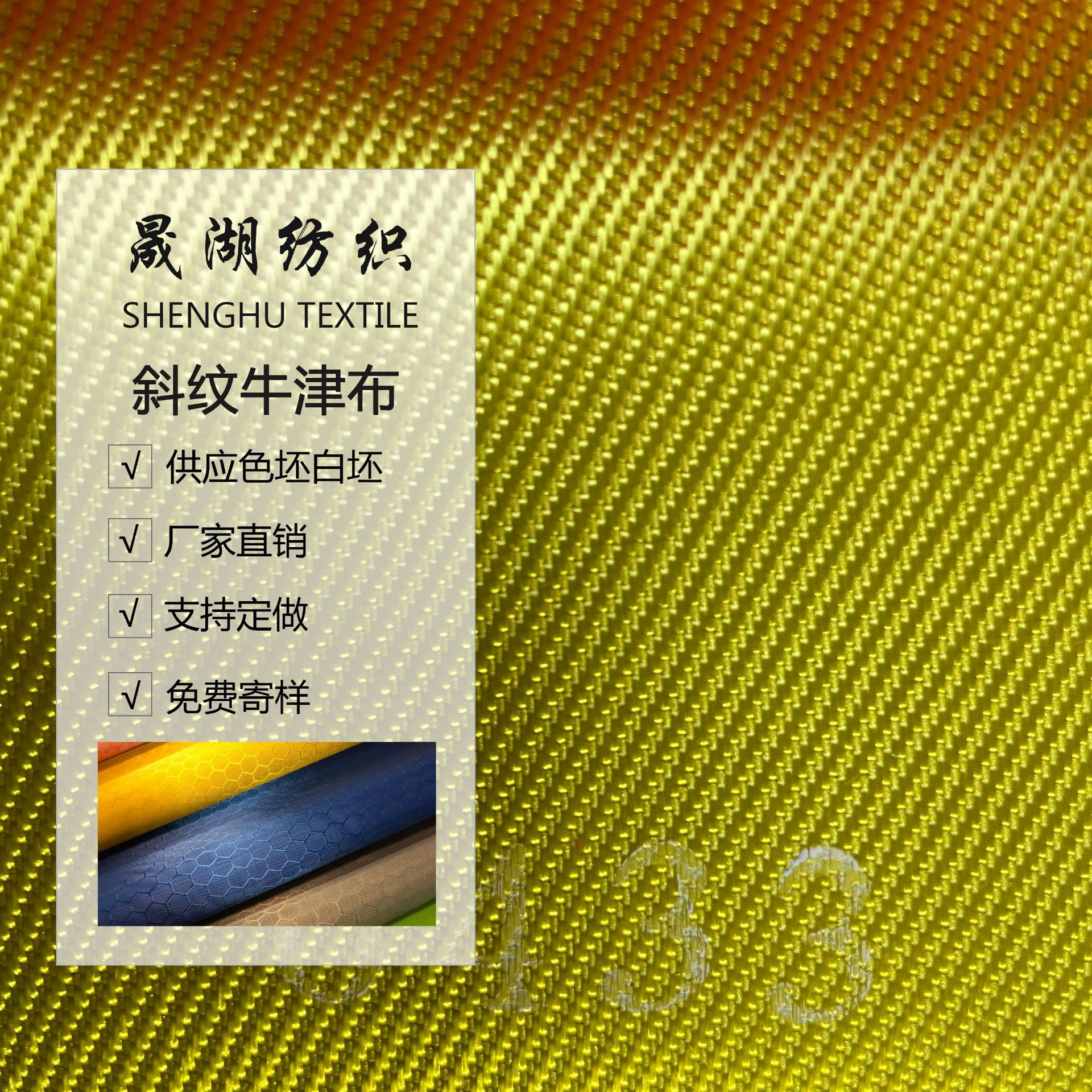 【斜纹牛津布】新欧标环保600D长丝箱包帐篷面料 高弹平纹PVC覆膜